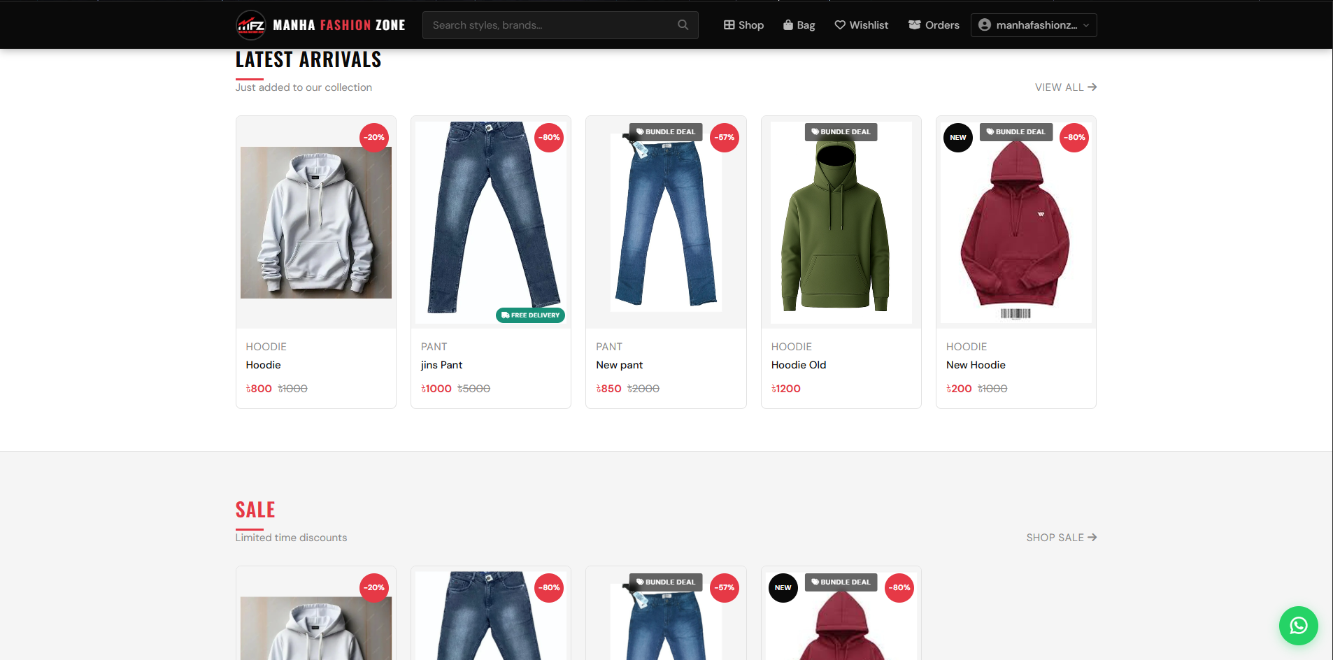 Clothing Ecommerce Website