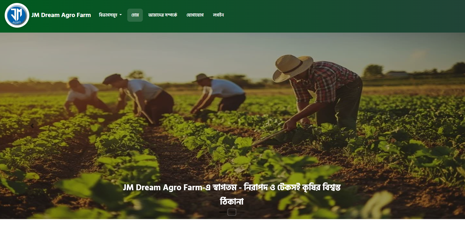 Agro Farm Website